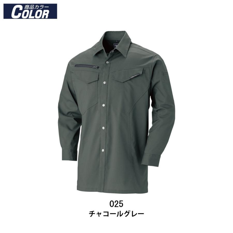 ジーベック（XEBEC） 作業着 春夏 作業服 長袖 シャツ 1693 : つなぎ服