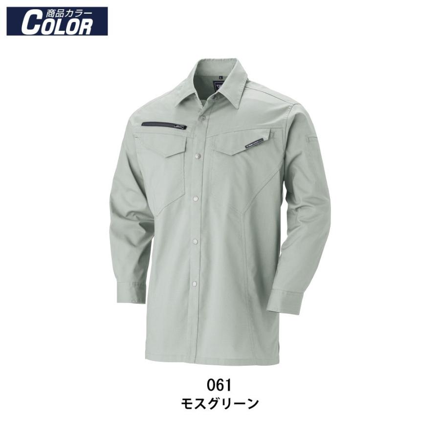 ジーベック（XEBEC） 作業着 春夏 作業服 長袖 シャツ 1693 : つなぎ服