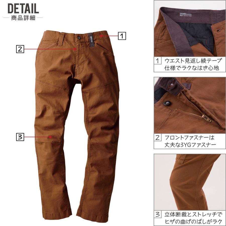 ジーベック 秋冬 スラックス 丈夫で肉厚なストレッチ生地 現場服 2172 Xeb 2172 00 つなぎ服と作業服のワークプロ 通販 Yahoo ショッピング