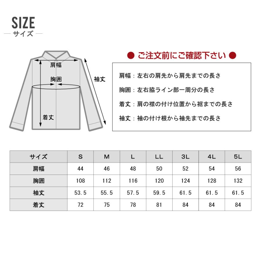 インボイス対応可 対象2点で送料無料 ジーベック 作業服 春夏 ストレッチ 長袖 シャツ メンズ 2273｜workpro｜04