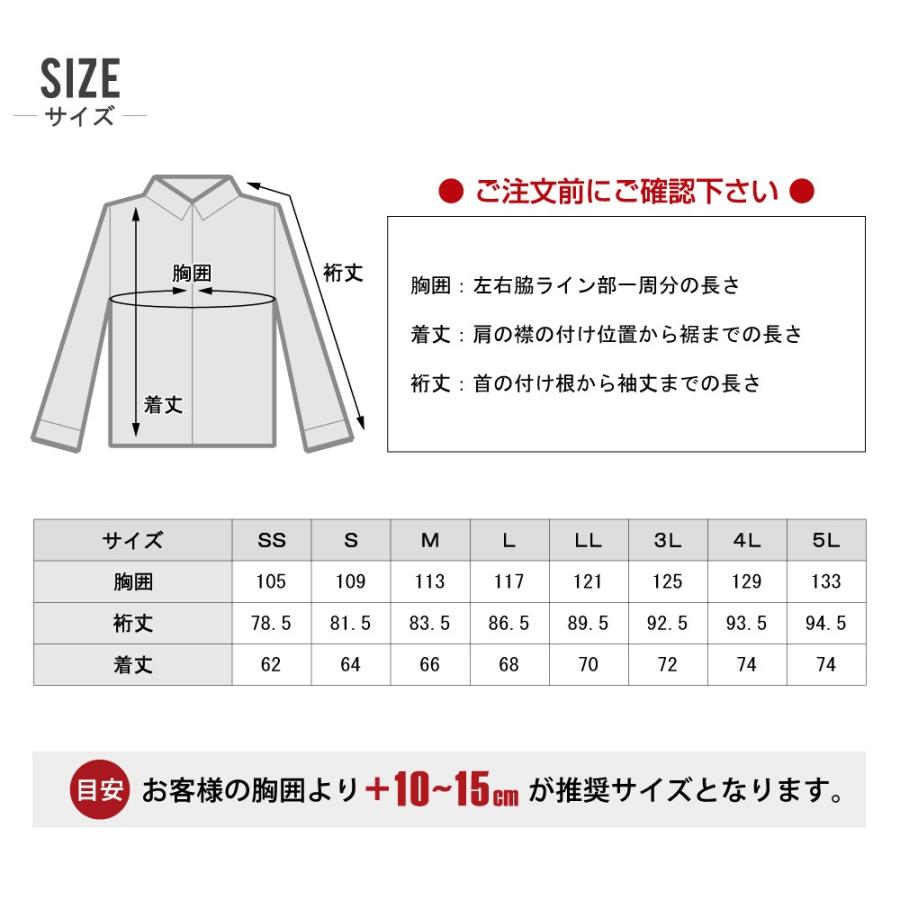 大きいサイズ ジーベック 防寒服 作業着 秋冬 作業服 中綿 軽防寒 ブルゾン 脱着式フード 裏地にアルミ箔プリント 232 | ジーベック | 04