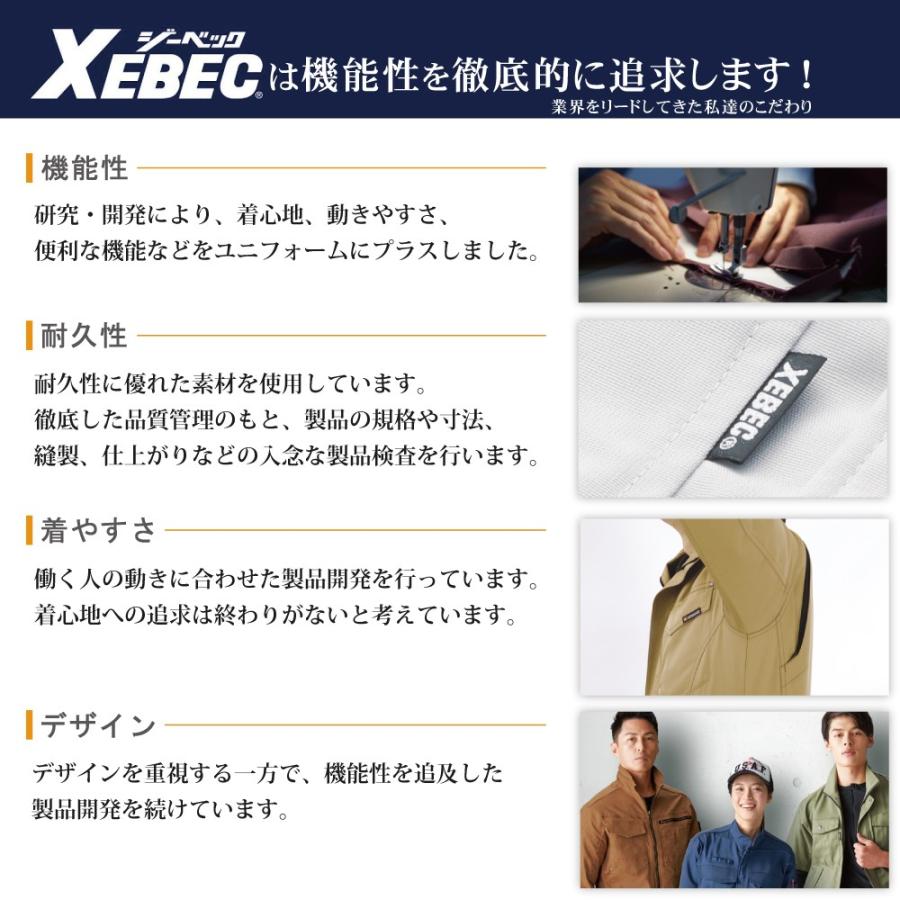 大きいサイズ ジーベック 防寒服 作業着 秋冬 作業服 中綿 軽防寒 ブルゾン 脱着式フード 裏地にアルミ箔プリント 232 | ジーベック | 05