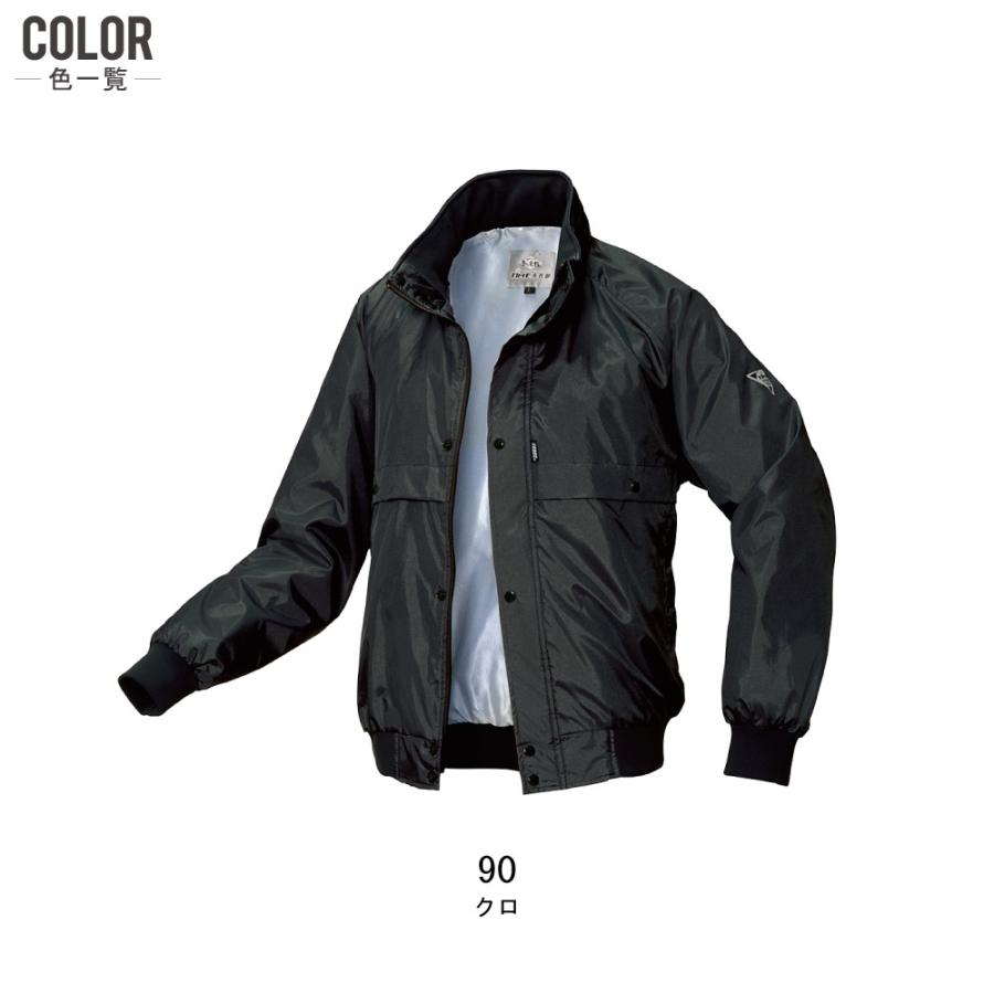 ジーベック（XEBEC） 防寒服 作業着 秋冬 作業服 軽防寒 ブルゾン 撥水