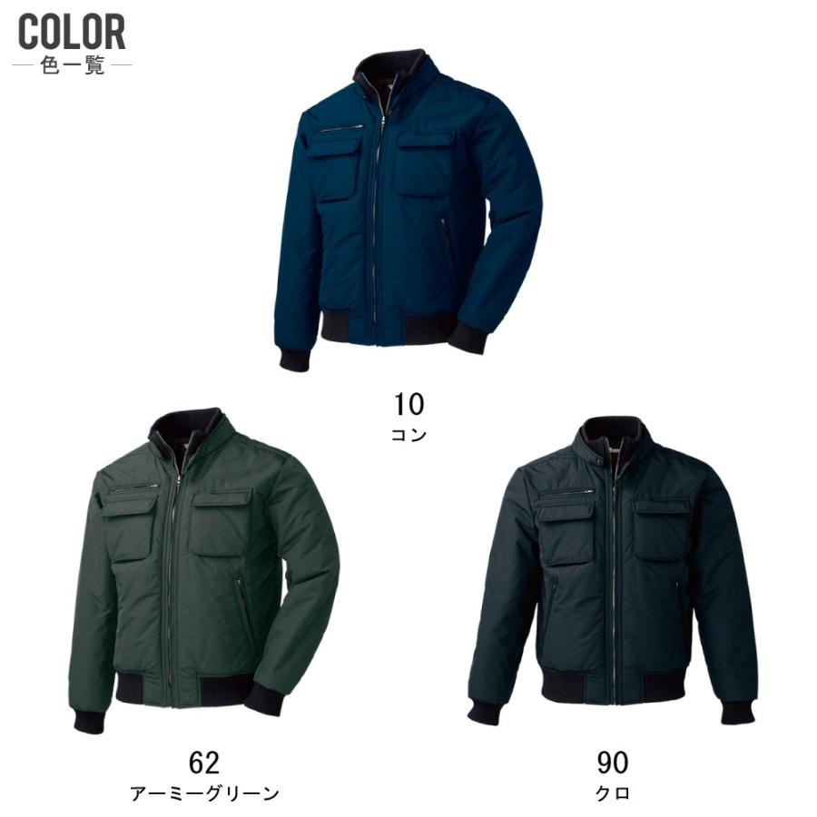 ジーベック（XEBEC） 防寒服 作業着 秋冬 作業服 中綿 ブルゾン 撥水