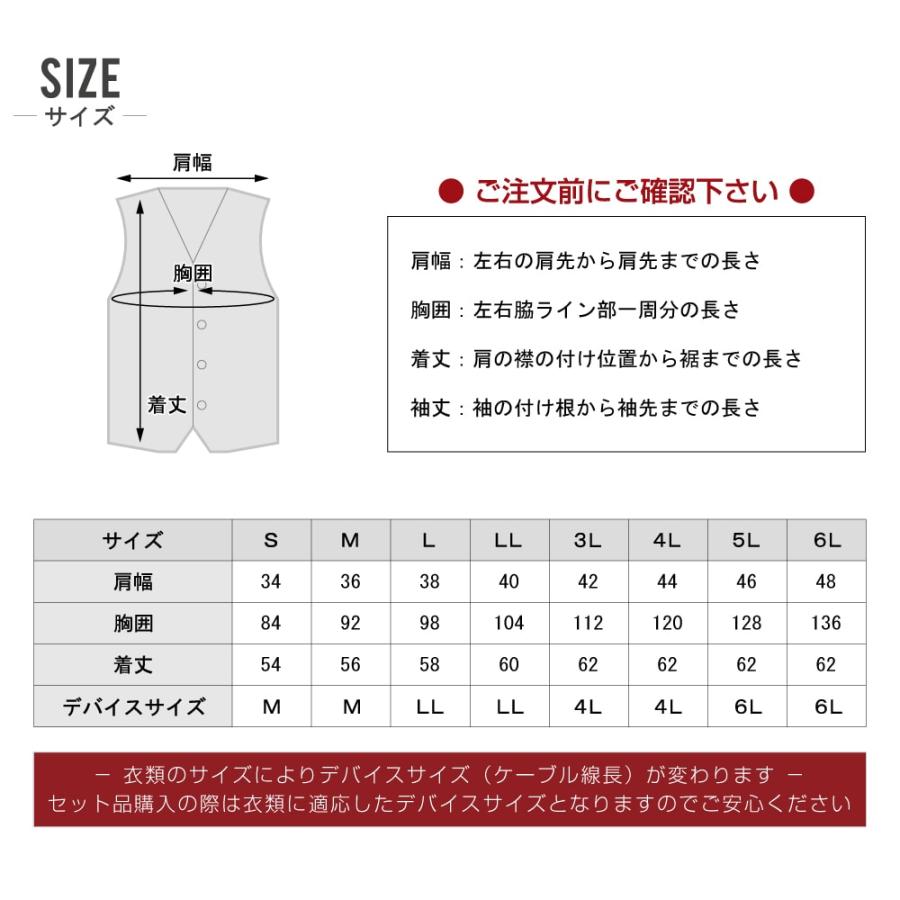 ジーベック（XEBEC） ペルチェ セット (バッテリー無し) 冷却 ベスト