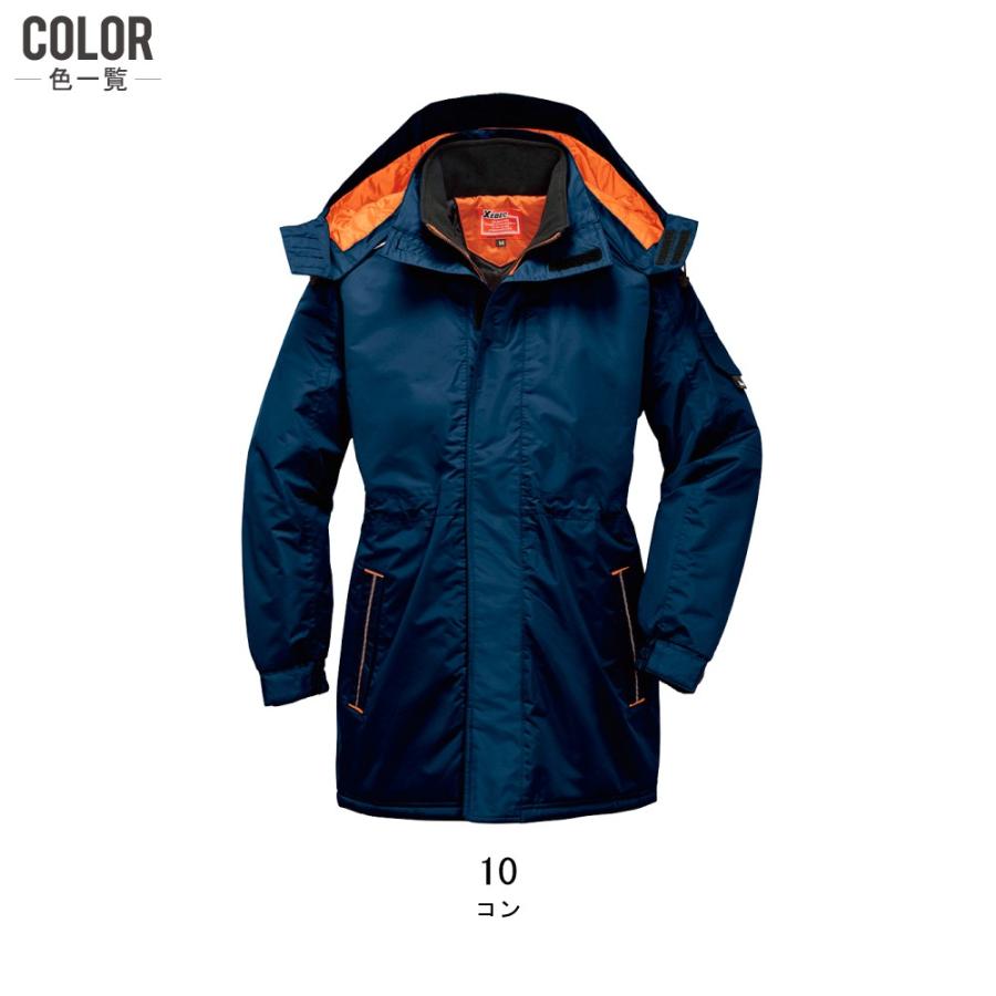 ジーベック（XEBEC） 大きいサイズ 防寒服 作業着 秋冬 作業服 中綿