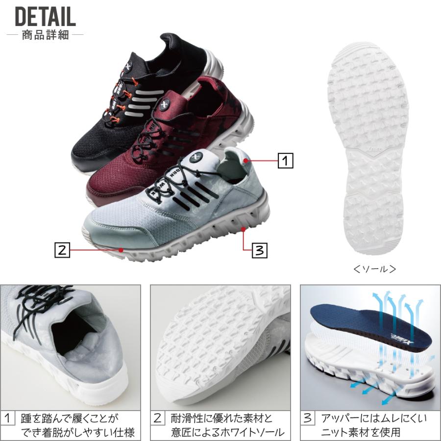 CD 3つセット ジーベック 安全靴 スリッポン 男女兼用 耐油 ムレ軽減 先芯入り