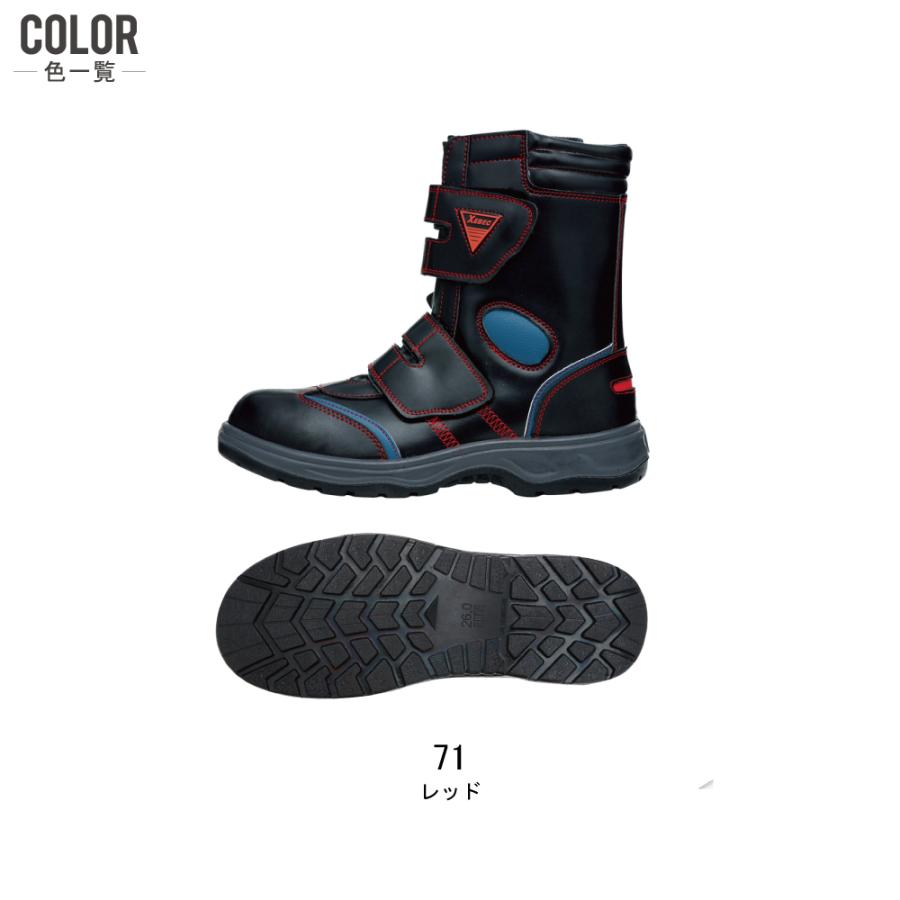 ジーベック 安全靴 ブーツ 長靴 854 先芯入り セーフティーシューズ おしゃれ マジックテープ Xeb 854 00 つなぎ服と作業服のワークプロ 通販 Yahoo ショッピング