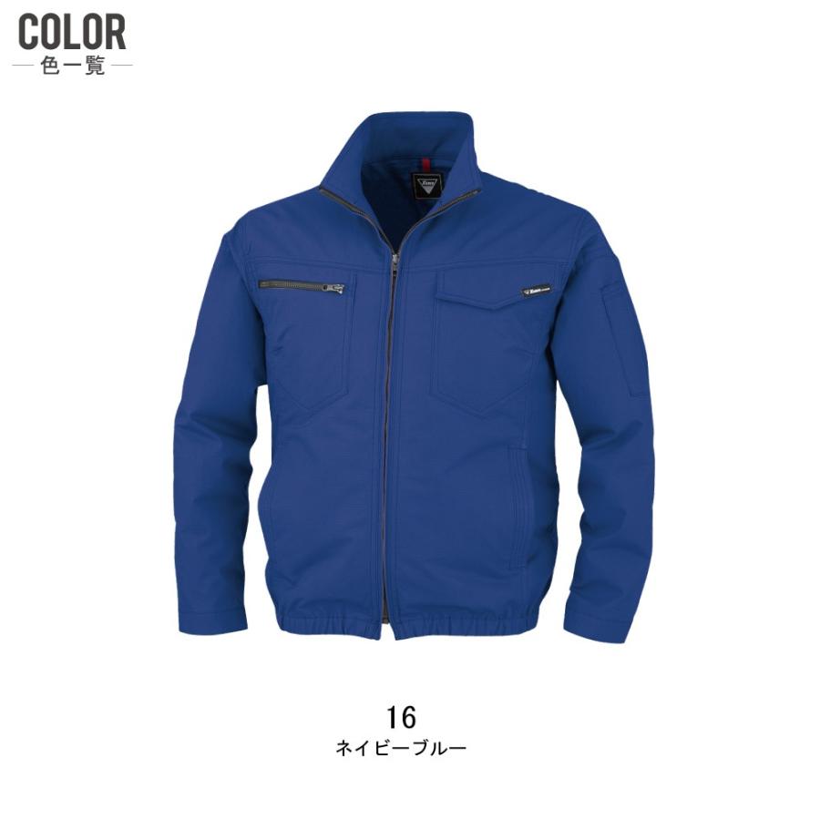 ジーベック（XEBEC） 電動ファン付きウエア 空調服 作業服 (服のみ) 制