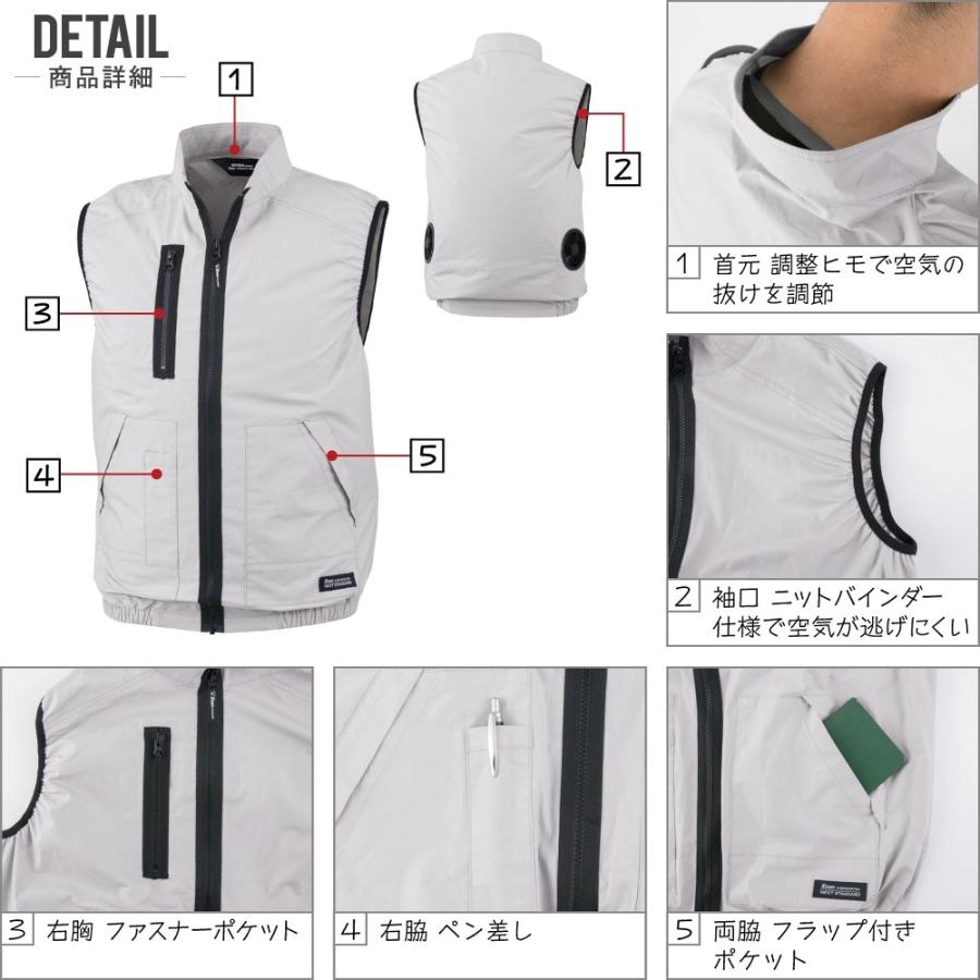 ジーベック（XEBEC） 空調服 ベスト 綿100% (服のみ) XE98019 吸汗速乾