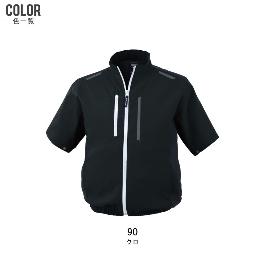 ジーベック（XEBEC） 空調服 半袖 ブルゾン JIS制電 (服のみ) XE98027