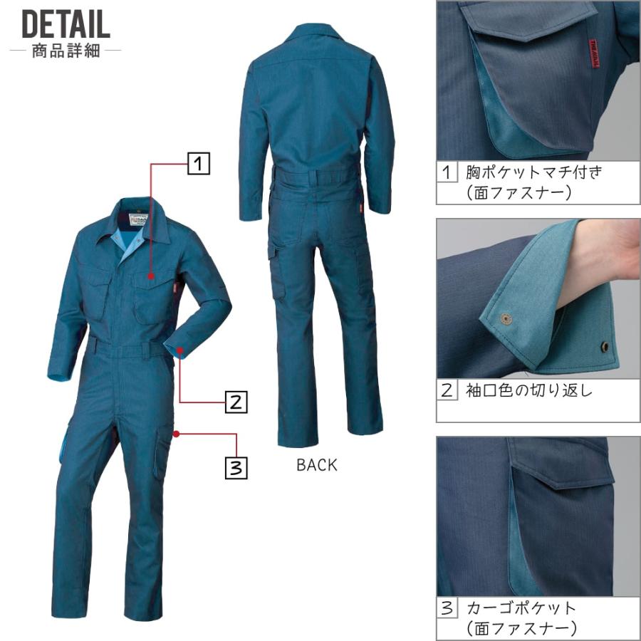 山田辰 AUTO-BI 2 通年 ストレッチ 帯電防止 長袖つなぎ メンズ 作業服