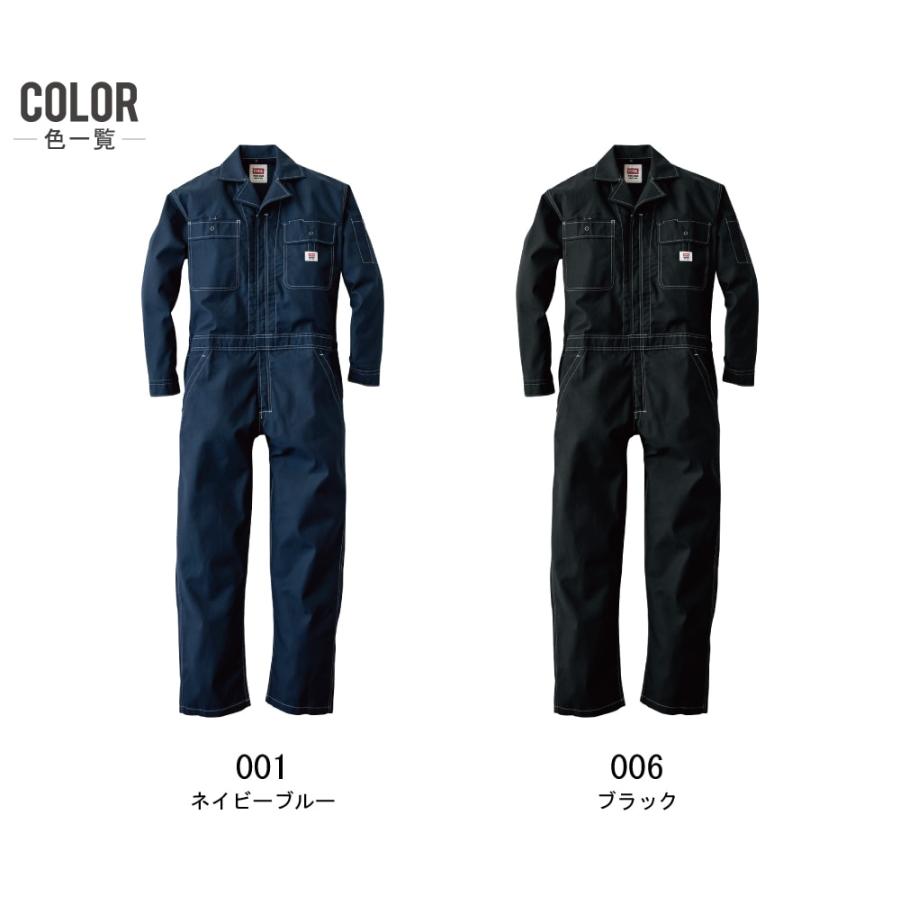 EDWIN（エドウィン） EDWIN 81016 通年 多ポケット 長袖つなぎ メンズ 作業服 ポリエステル ペン差し付き : つなぎ服・作業 ...