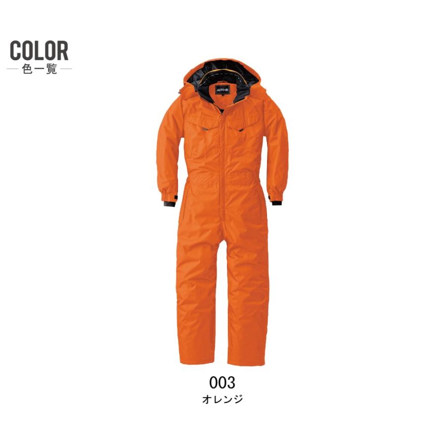 山田辰 AUTO-BI 870 秋冬 防水防寒 防水 防寒つなぎ メンズ 作業服 透
