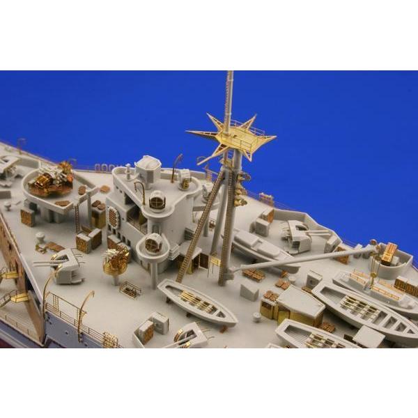 エデュアルド エデュアルド(53020)1/350 HMS フッド用エッチングパーツ