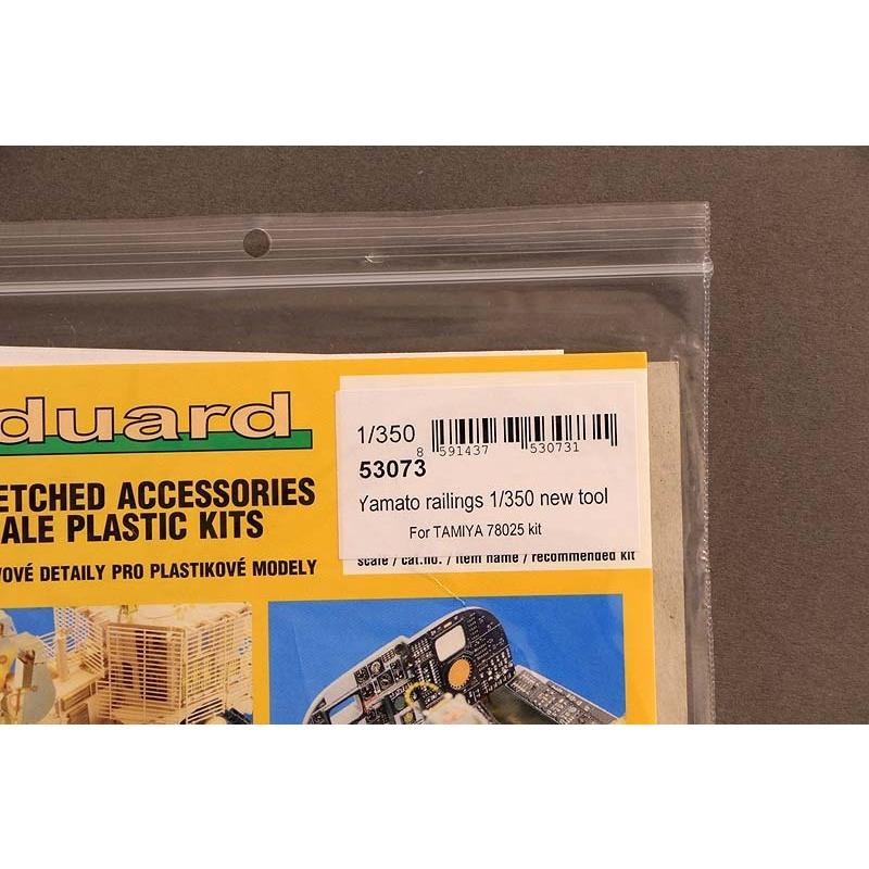 エデュアルド エデュアルド(53073)1/350 タミヤ新大和用手すりパーツ