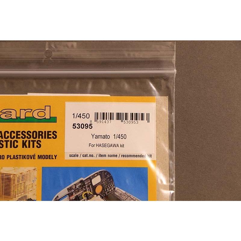 エデュアルド エデュアルド(53095)1/450 ハセガワ 大和用エッチング