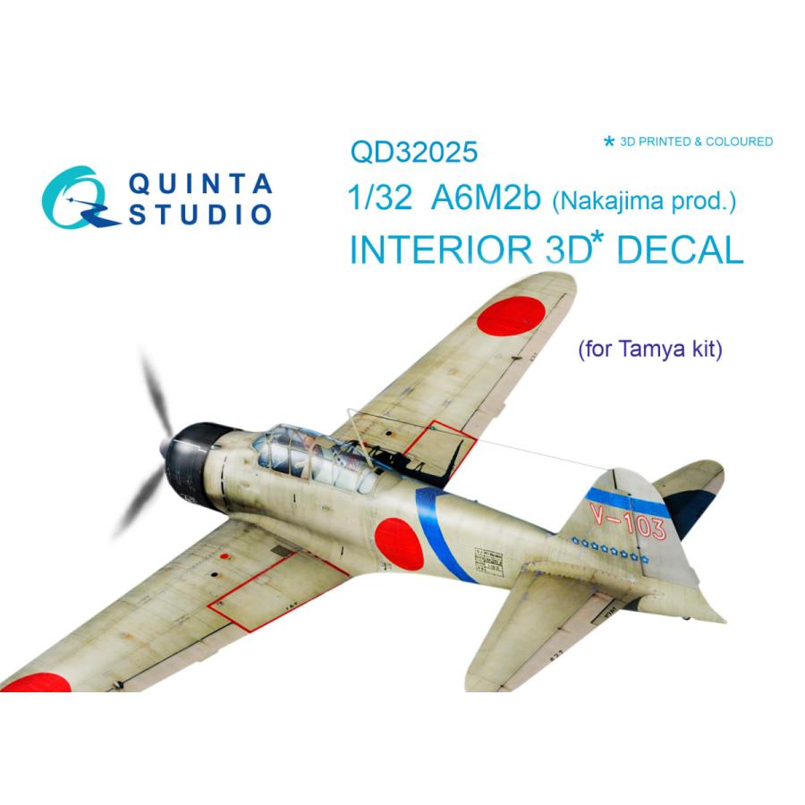 QUINTA STUDIO(QD32025)1/32 A6M2b 中島 零戦二一型 内装3Dデカール (タミヤ用)｜works-hikoukigumo｜09