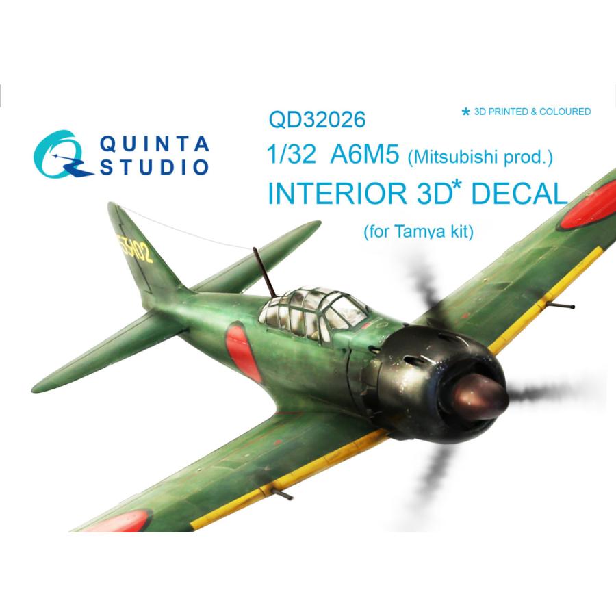 QUINTA STUDIO(QD32026)1/32 A6M5 三菱 零戦五二型 内装3Dデカール (タミヤ用)｜works-hikoukigumo｜09