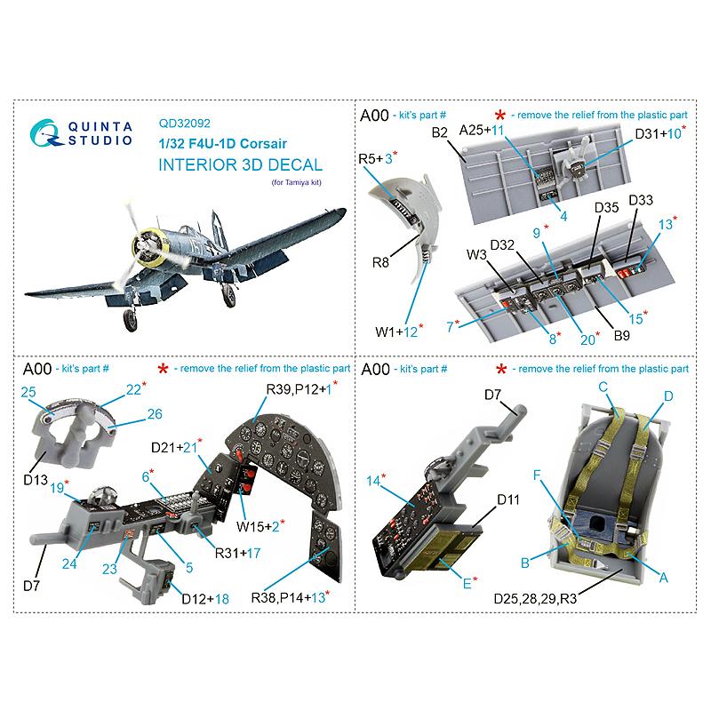 QUINTA STUDIO(QD32092)1/32 Vought F4U-1D コルセア用内装3D QUINTA STUDIO(QD32092)1/32 Vought F4U-1D コルセア用内装3D