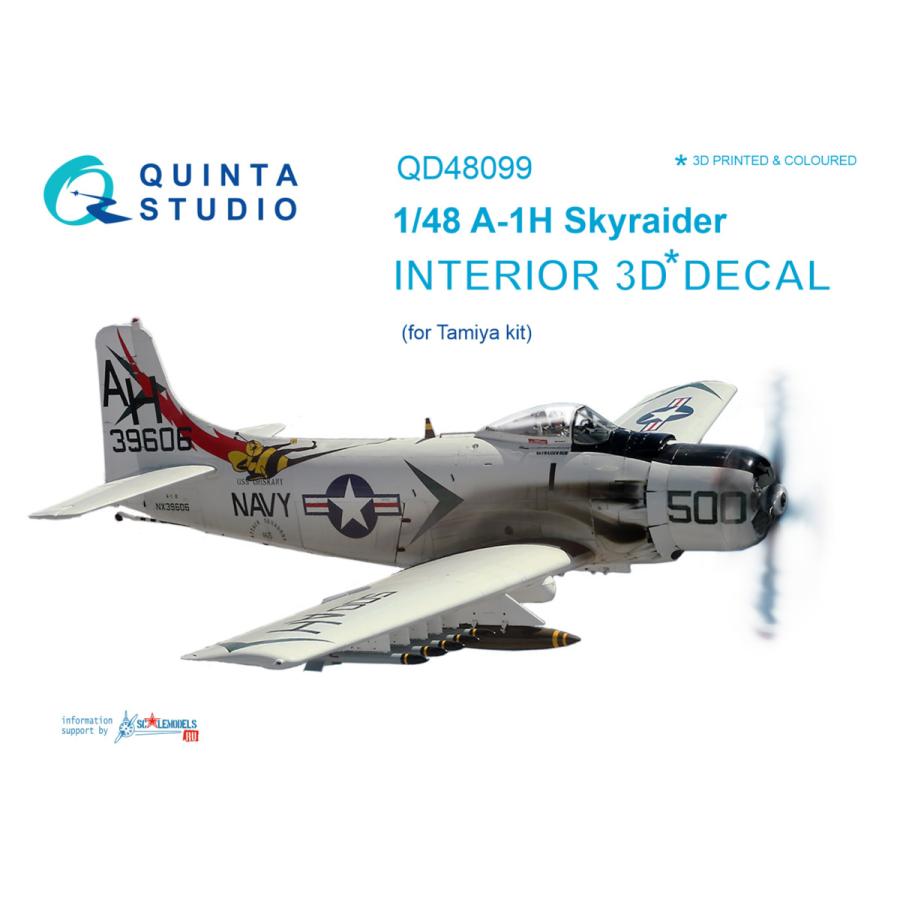 QUINTA STUDIO(QD48099)1/48 A-1H スカイレーダー用内装3D QUINTA STUDIO(QD48099)1/48 A-1H スカイレーダー用内装3D