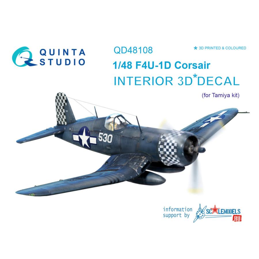 QUINTA STUDIO(QD48108)1/48 F4U-1D コルセア用内装3Dデカール (タミヤ 