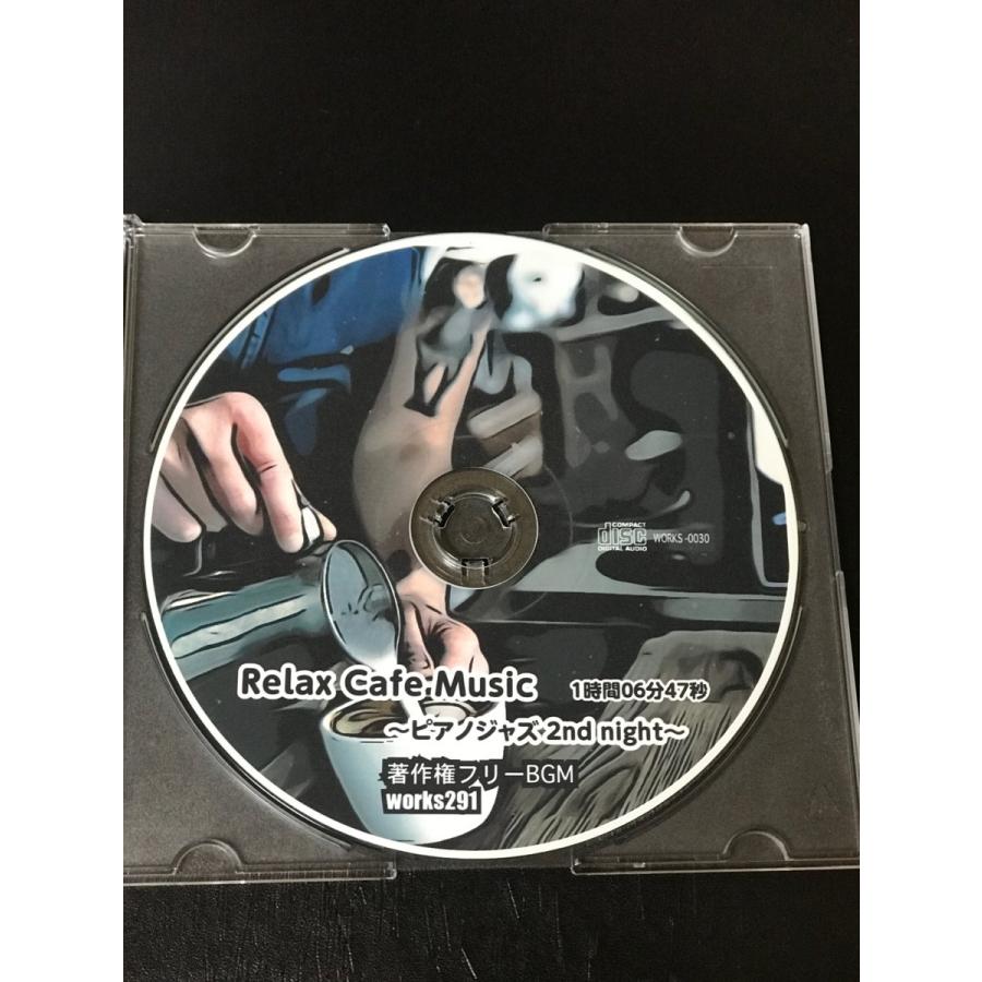 格安saleスタート 著作権フリーbgm ピアノジャズバラード Relax Cafe Music ピアノジャズ 2nd Night 癒しの音楽 Jasrac申請不要 Columbiatools Com