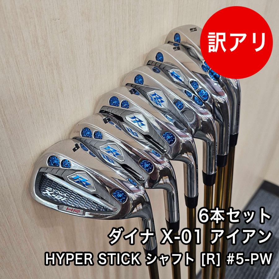 2020 JGRアイアン6〜P 5本 訳あり 楽天市場】jgr アイアン #5の