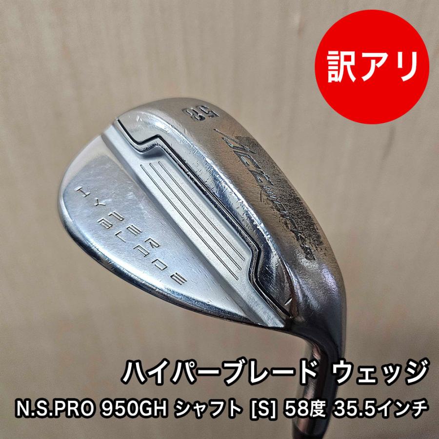 ワークスゴルフ [中古品]ワケあり ハイパーブレード ウェッジ 56度
