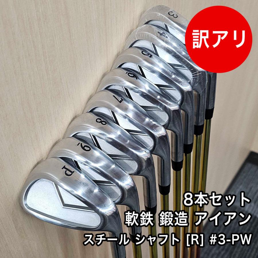 ワークスゴルフ [中古品] ワケあり 無地 アイアン 軟鉄 鍛造 #3 ~ PW