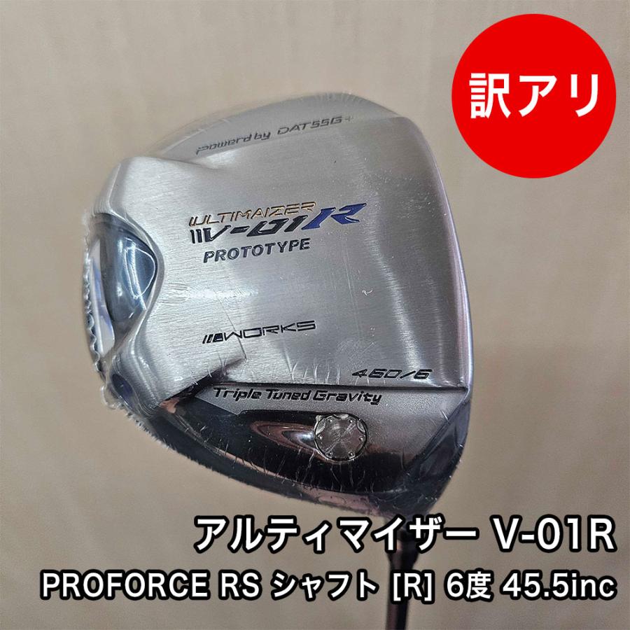 ワークスゴルフ [新品] 高反発 6度 R 45.5インチ アルティマイザー V