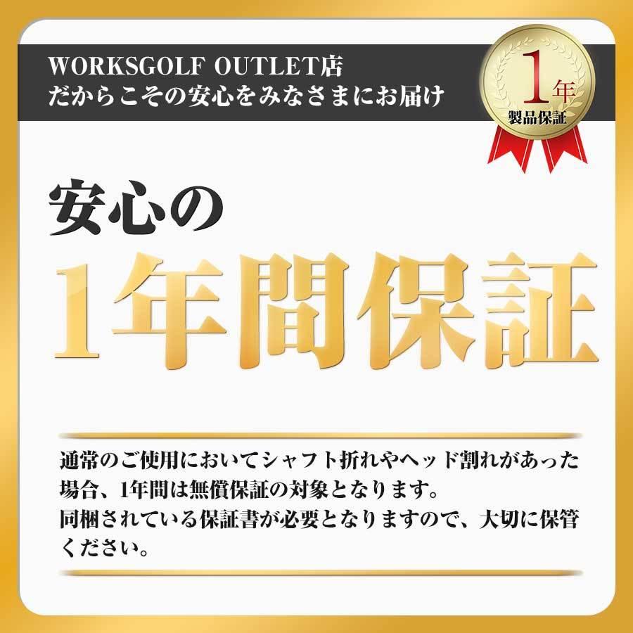 ワークスゴルフ ゴルフ クラブ ドライバー 超高反発 ハイパーブレード 