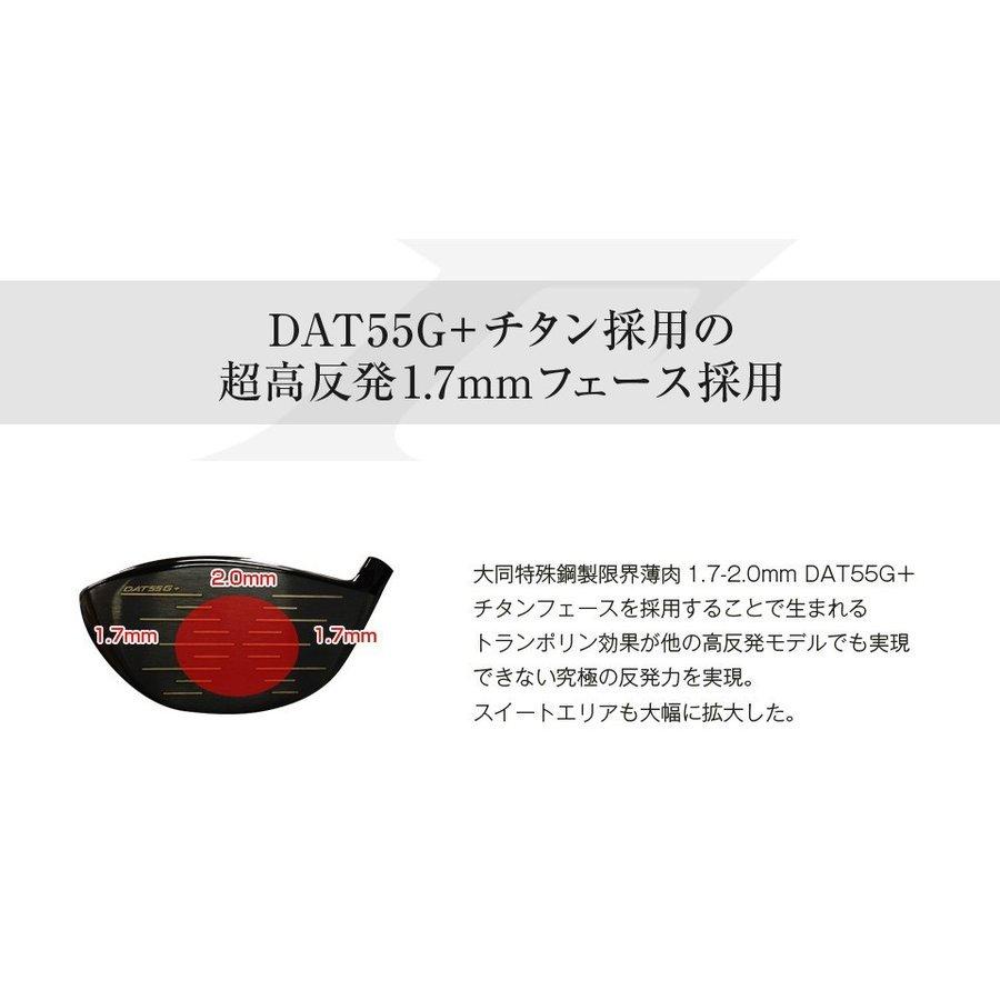 ワークスゴルフ ゴルフ クラブ ドライバー 超高反発 ハイパーブレード