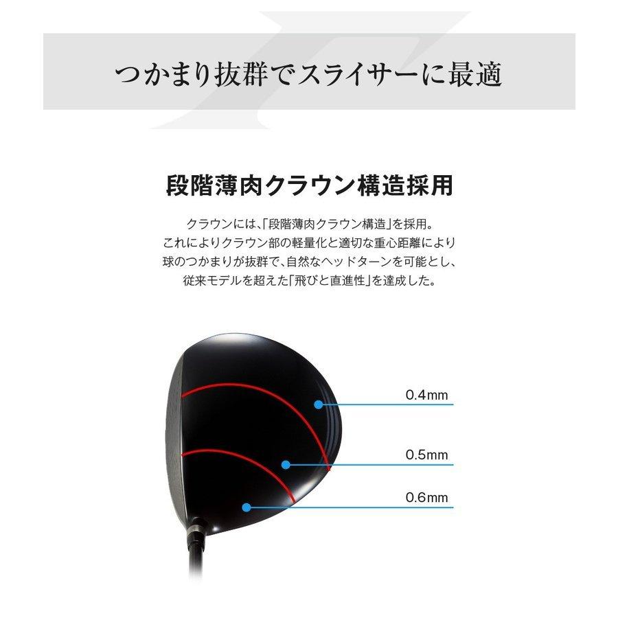 ワークスゴルフ ゴルフ クラブ ドライバー 超高反発 ハイパーブレード