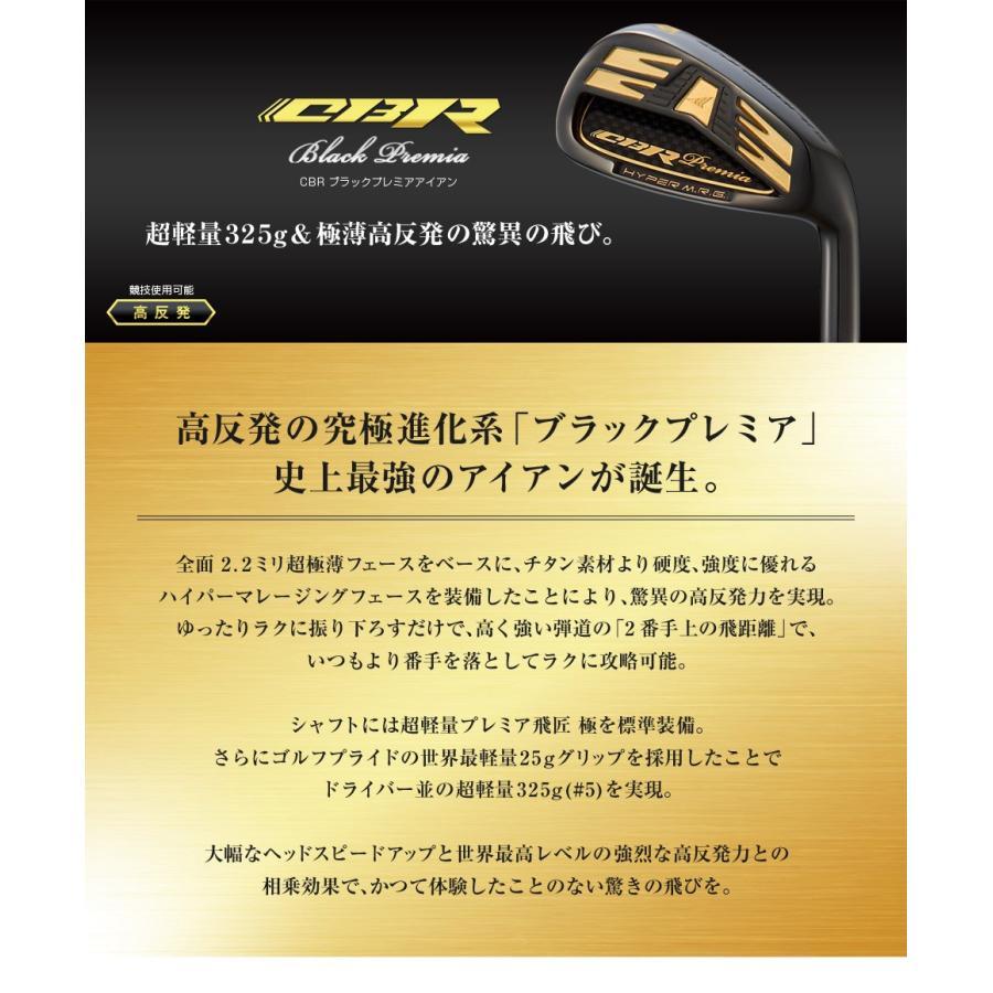 ワークスゴルフ ゴルフ クラブ アイアン CBRブラックプレミア ワークスゴルフ ゴルフ クラブ アイアン CBRブラックプレミア
