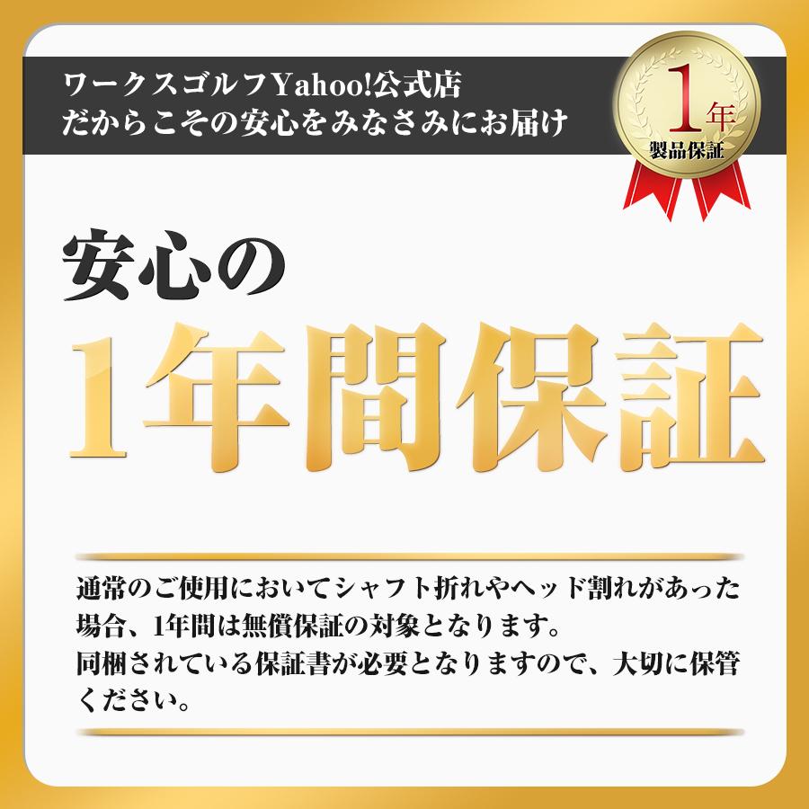 ワークスゴルフ ゴルフ WORKSGOLF(ワークスゴルフ) 超高反発 CBR