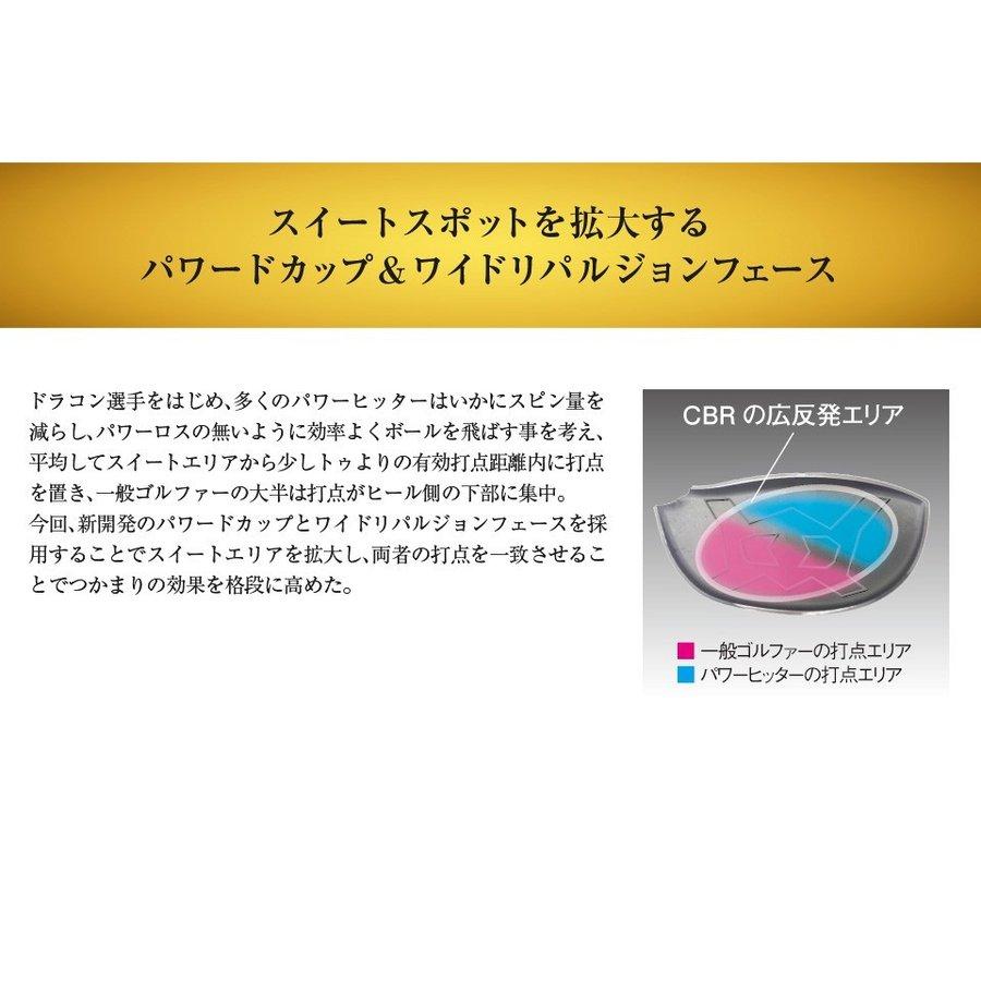 ワークスゴルフ 爆買 WORKSGOLF(ワークスゴルフ) 超高反発 CBR