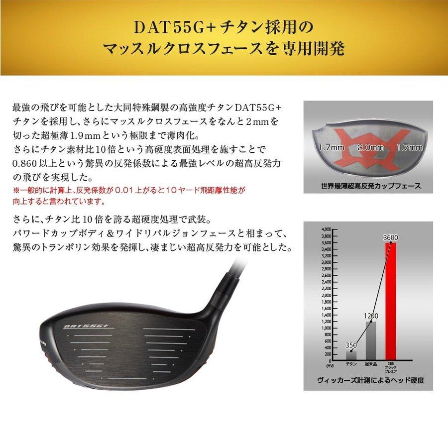 ワークスゴルフ 爆買 WORKSGOLF(ワークスゴルフ) 超高反発 CBR
