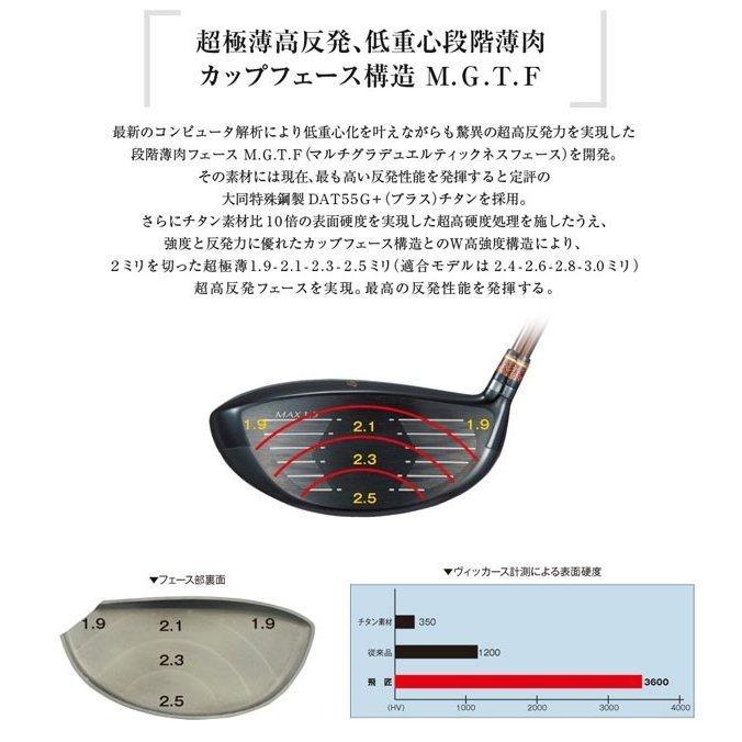 ワークスゴルフ 爆買 WORKSGOLF(ワークスゴルフ) 高反発 HISHO 飛匠