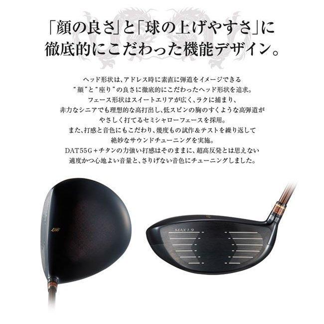ワークスゴルフ ゴルフ WORKSGOLF(ワークスゴルフ) 高反発 HISHO 飛匠