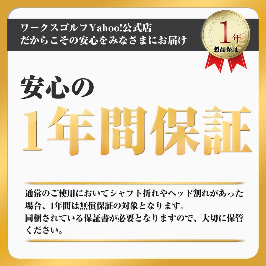 ワークスゴルフ 爆買 WORKSGOLF(ワークスゴルフ) 高反発 HISHO 飛匠