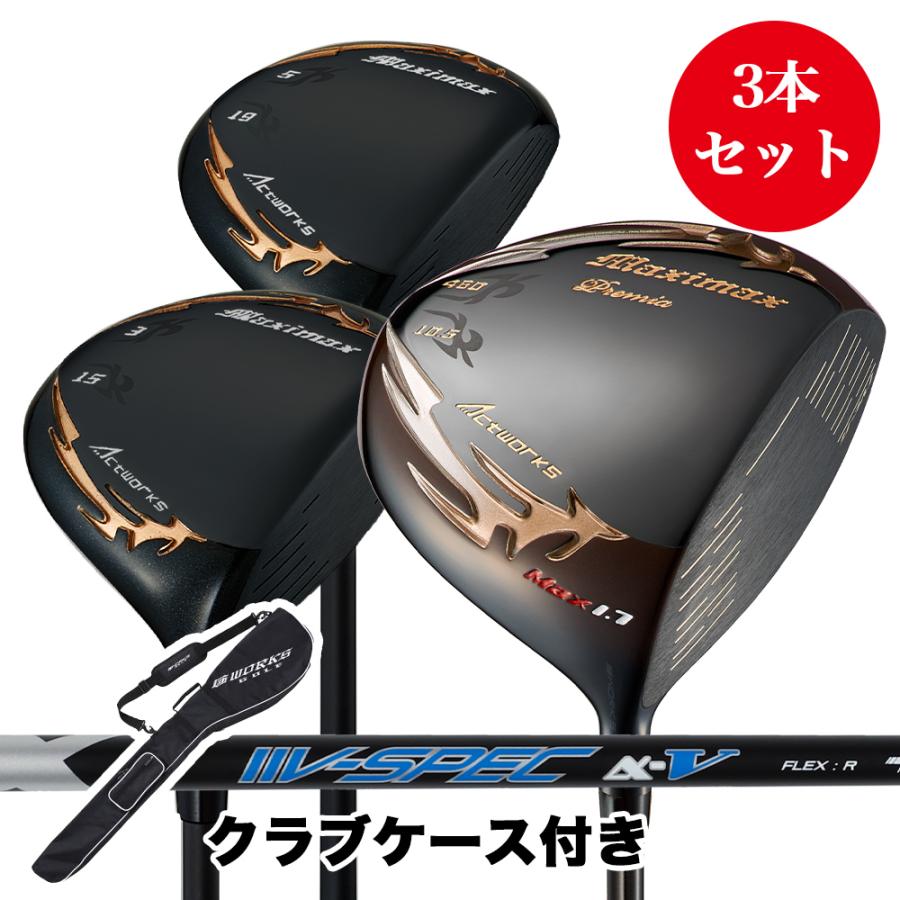 ワークスゴルフ 爆買 WORKSGOLF(ワークスゴルフ) 3本セット 超高反発