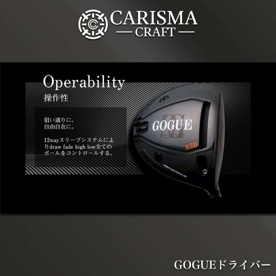 ワークスゴルフ 爆買 WORKSGOLF(ワークスゴルフ) SLE適合 GOGUE R II D