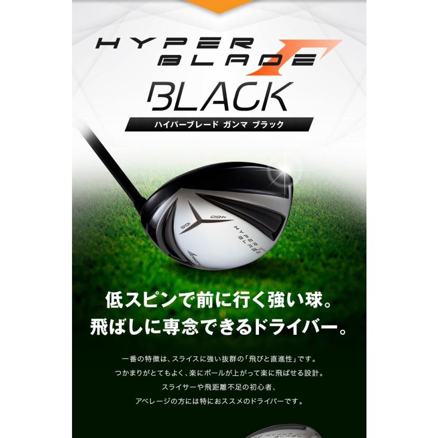新品★雑誌テストで飛びNo1★ワークスゴルフハイパーブレードΓ USTマミヤ仕様 ワークスゴルフ 爆買 5%OFF13日マデ WORKSGOLF(ワークスゴルフ) SLE