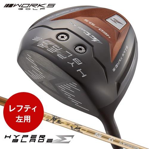 ゴルフ クラブ ドライバー レフティ Sle適合 ワークスゴルフ ハイパーブレードシグマ プレミア飛匠極シャフト仕様 Dw Sle Hbs L 04 ワークスゴルフ Yahoo 店 通販 Yahoo ショッピング