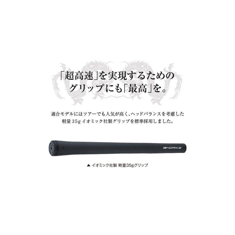 ワークスゴルフ ゴルフ WORKSGOLF(ワークスゴルフ) SLE適合 ワークスゴルフ ゴルフ WORKSGOLF(ワークスゴルフ) SLE適合