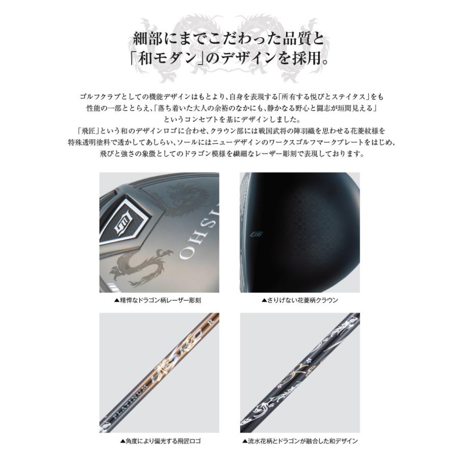 ワークスゴルフ ゴルフ クラブ ドライバー ヘッド単体 SLE適合 HISHO
