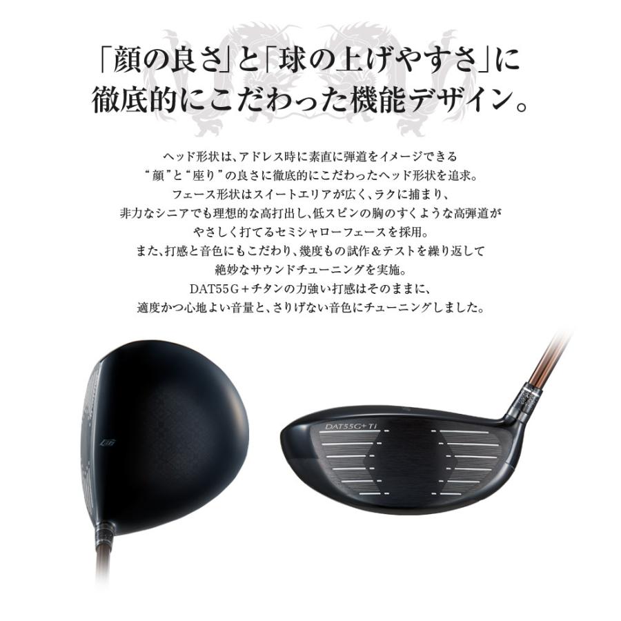 ワークスゴルフ ゴルフ クラブ ドライバー ヘッド単体 SLE適合 HISHO