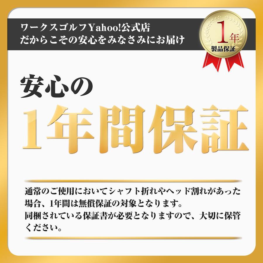 ゴルフ クラブ ドライバー SLE適合 ワークスゴルフ マキシマックス 標準シャフト仕様 長尺 短尺｜worksgolf｜14