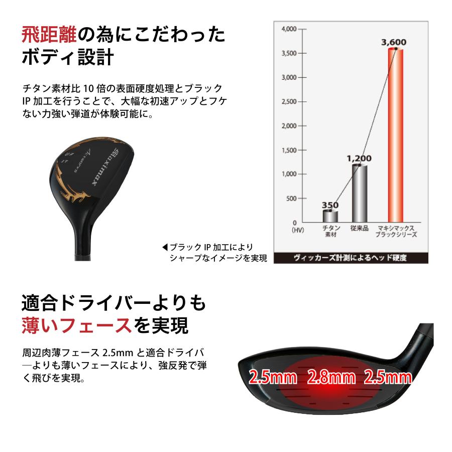 ワークスゴルフ 爆買 WORKSGOLF(ワークスゴルフ) 3本セット マキシ
